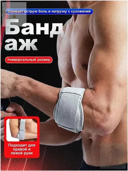 Налокотники хоккейные, размер: 26-28