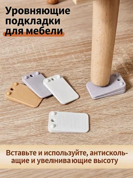 Подпятник