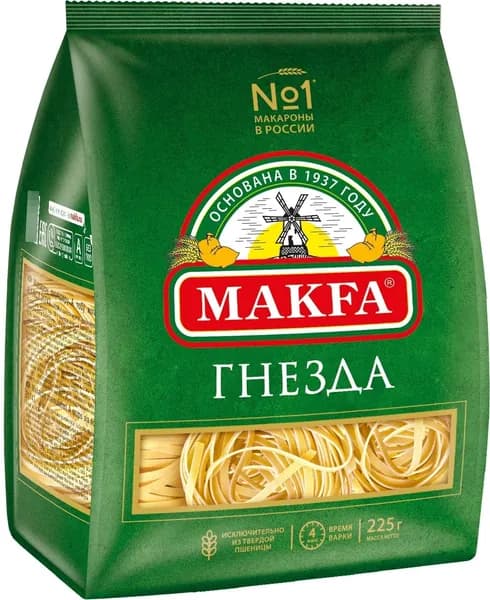 Макароны Makfa / Макфа Тальятелле Гнезда, лапша длинная, группа А, высший сорт 225г / макаронные изделия