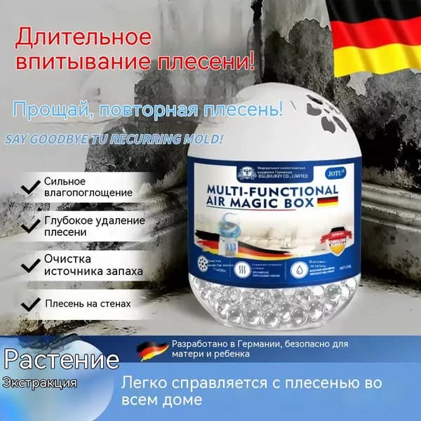 Очиститель воздуха 019f9538c1227055867038316181c5e8