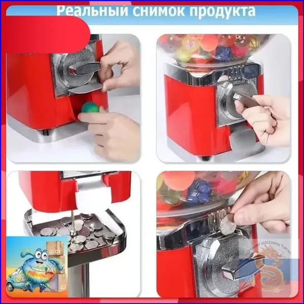 Торговый автомат механический