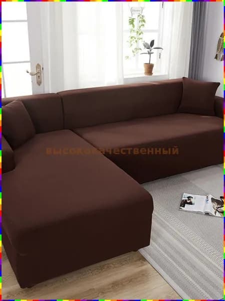 Прямой диван 140х100х100 см