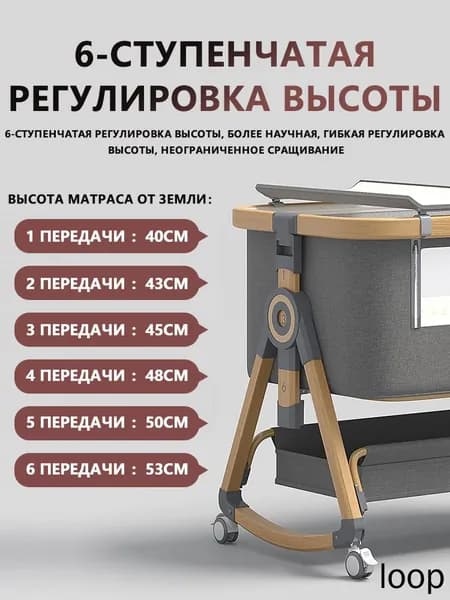 Колыбель ,,55х92х83см