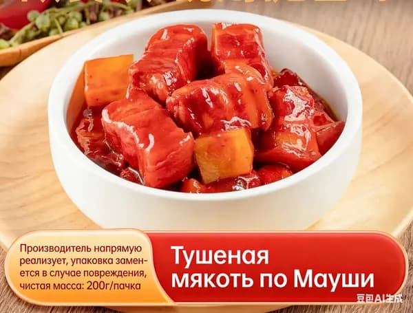 Самонагревающиеся блюда