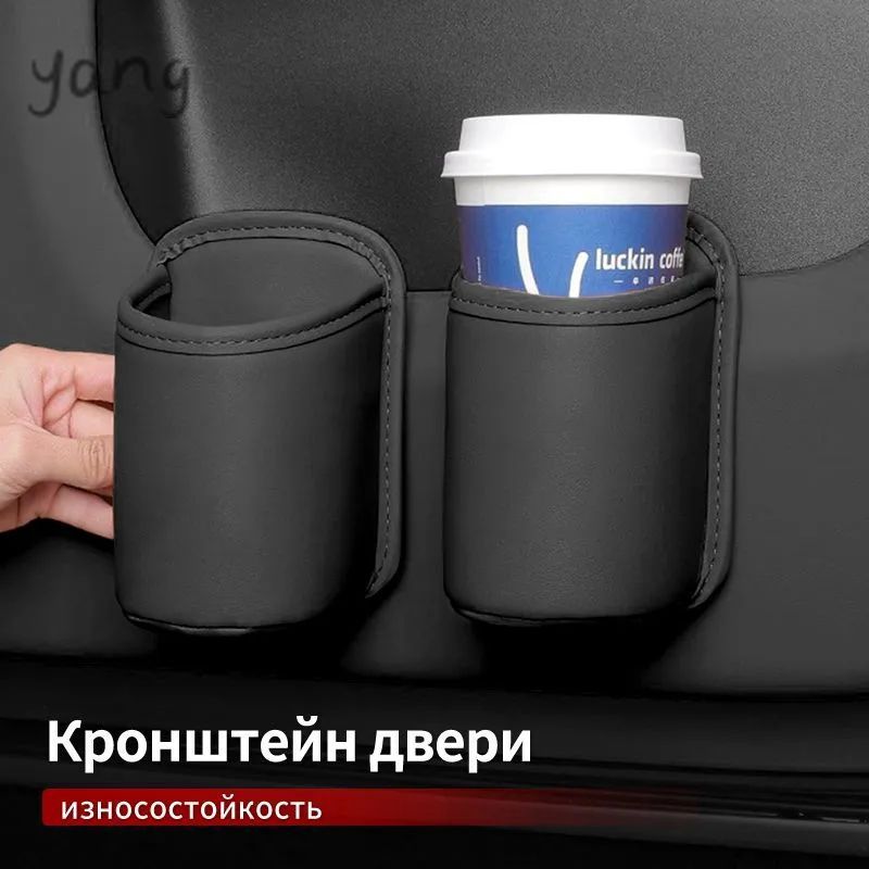 Подстаканник в салон автомобиля