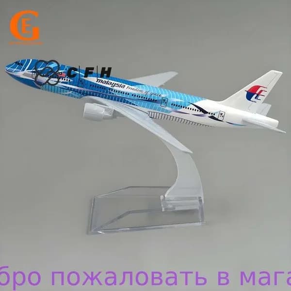 Металлическая Модель Самолета Боинг 777 Malaysia Airlines, Авиакомпании Малайзии
