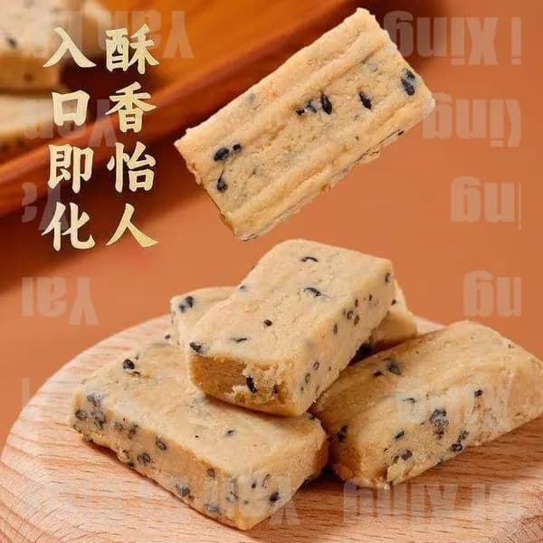 Китайские сладости арахисовые солоно-сладкие древнего вкуса, хрустящие лакомства, традиционные подаркиshuxia