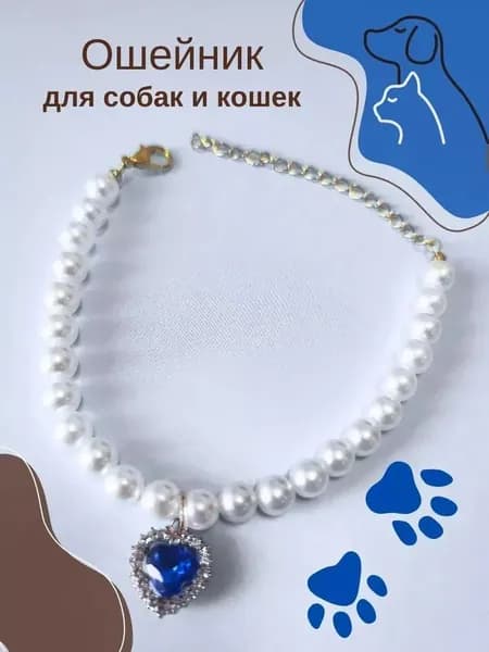 Muyuesen Ошейник для кошек и собак