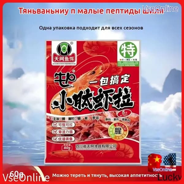 Тесто для рыбалки
