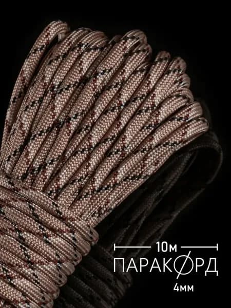 Паракорд для плетения 550 светящийся - 5 м голубой