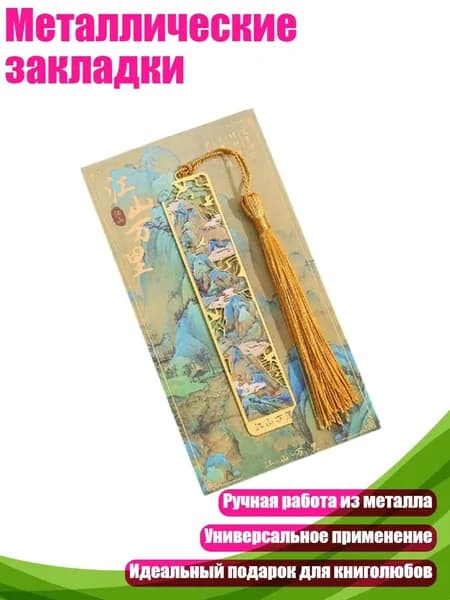 Календарь