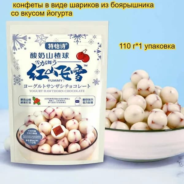 Вкусные шоколадные конфеты со вкусом клубники, представленные в 5 вариантах, идеально подходят для перекуса. Нежные, сладкие, с японским колоритом.