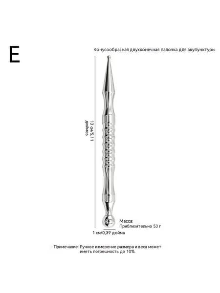 Двуглавый акупунктурный стержень из нержавеющей стали