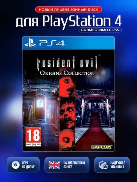 Игра Resident Evil Origins Collection (PlayStation 4, PlayStation 5, Английская версия)