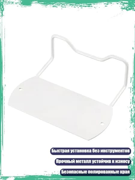 Запчасти для стула, 7х7 см