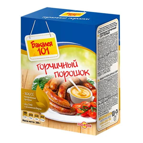Горчичный порошок Русский Продукт 200 г