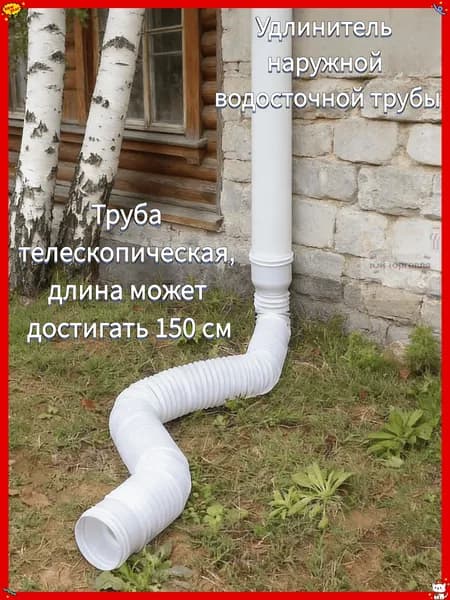 Tруба водосточная,Пластиковая круговой дренажная удлинительная труба,80mm,100mm_подходит для дренажа или удлинения гибких трубопроводных систем