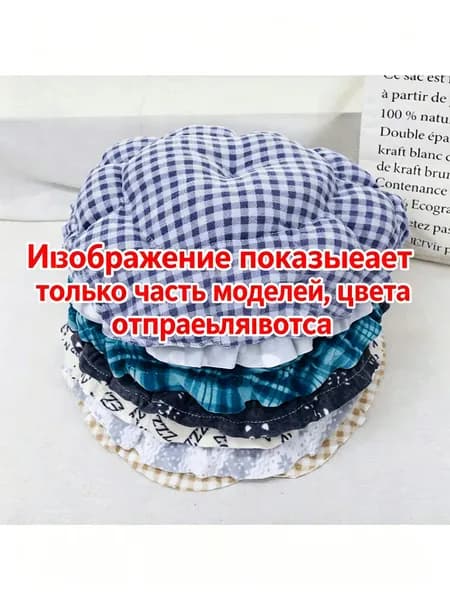 На выбор предлагается 3 размера круглых теплых ковриков-гнездышек, узоры на которых распределены случайным образом