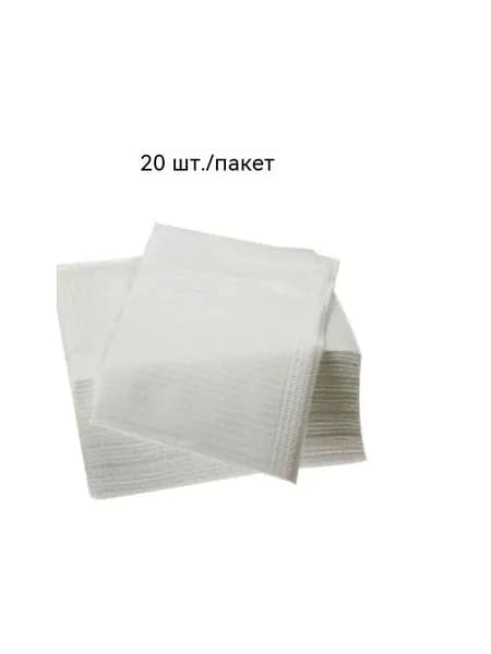 20 штук в упаковке скатертей для чистки ногтей