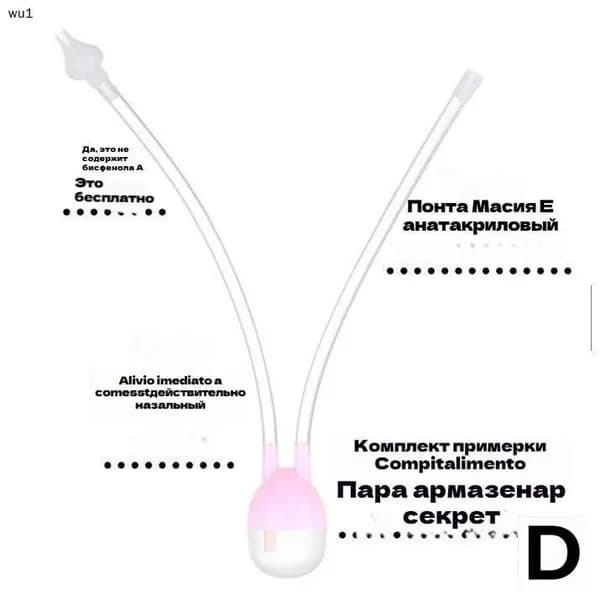 Аспиратор назальный для новорожденных, голубой