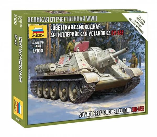 ЗВЕЗДА 6281 СУ-122 Советская самоходная артиллерийская установка. Сборная модель в масштабе 1/100.