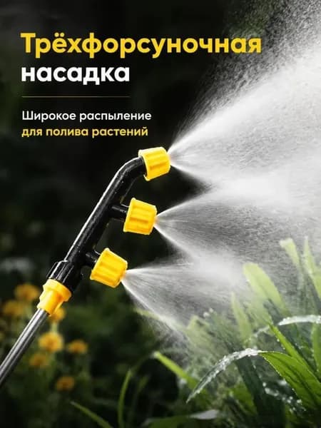 Распылительная насадка сельскохозяйственного электрического опрыскивателя M14x 1.5