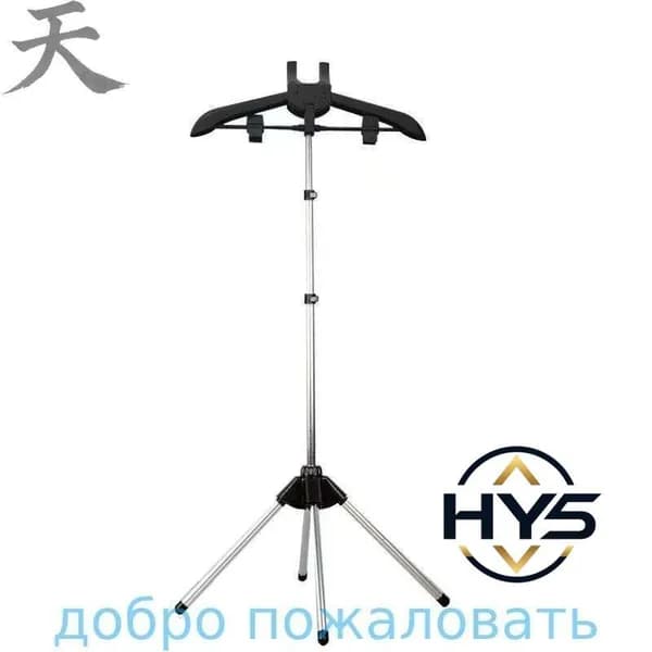 Вешалка напольная 160х50 см черный матовый