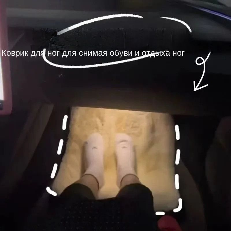 Коврики в салон автомобиля, Искусственный пух, 1 шт.