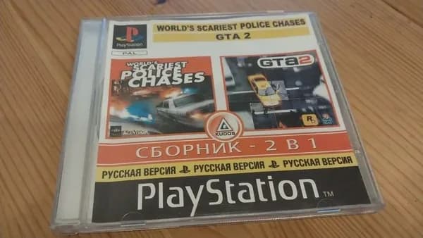 Игра 2 в 1 world scariest police charges +gta 2 игра (PlayStation