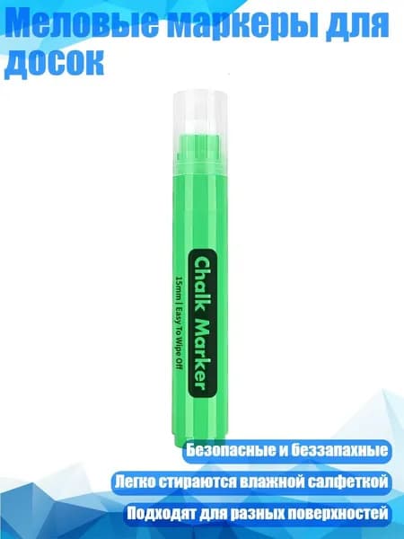Мелки