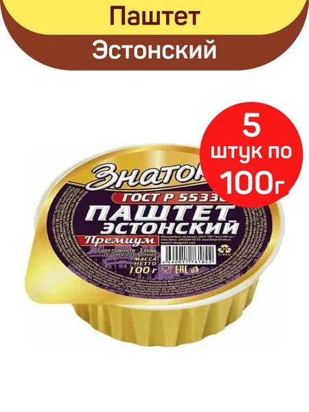 Паштет Знаток "Эстонский" Премиум, 5шт х 100г