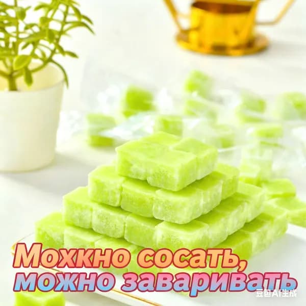 Конфеты из пюре груши с вкусом морской соли и лимона: увлажняют горло, снимают кашель и бодряют