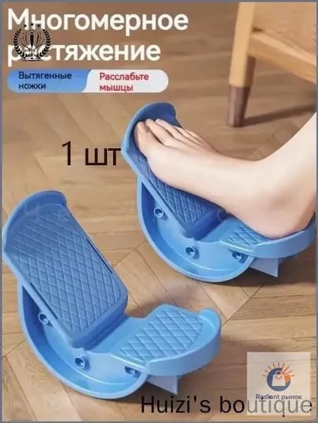 Мини-тренажер sku-8181.比目鱼肌踩踏板拉伸训练器