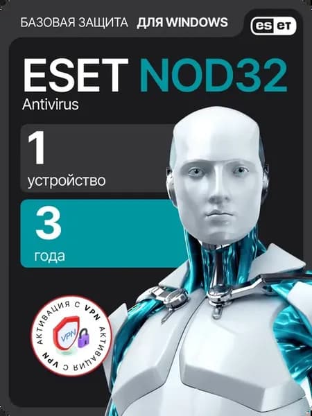 Антивирус Eset Antivirus Nod 32 на 3 года 1 ПК