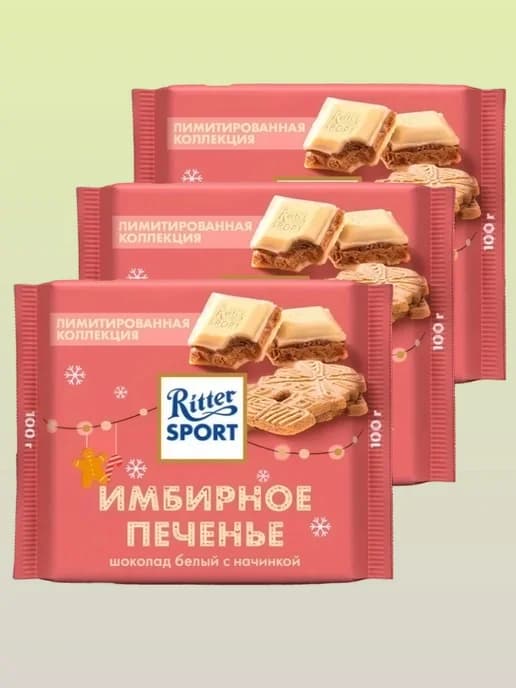 Шоколад белый имбирное печенье, 100г