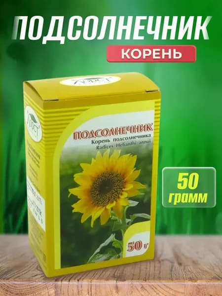 Подсолнечник корень Хорст, 50г