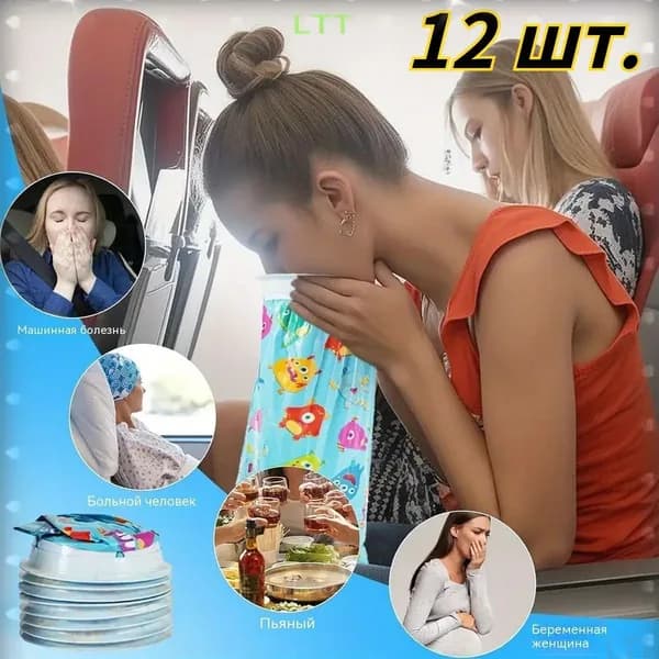 Премиум пакеты для гигиены
