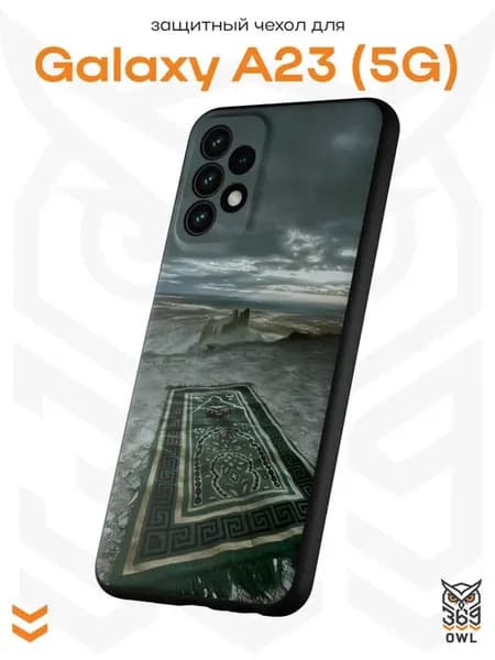 Чехол на Samsung A23 5G с принтом Ковер Ислам