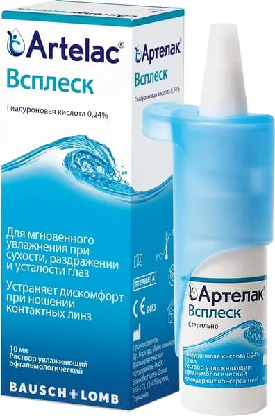 Раствор офтальмологический увлажняющий Артелак Всплеск, 10мл