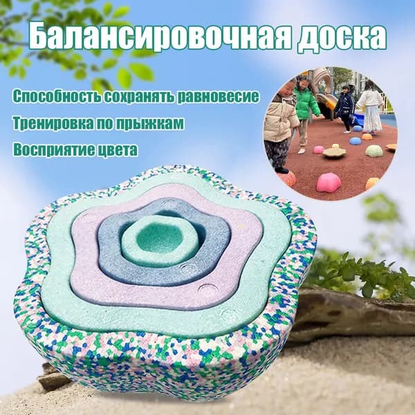 Учебный совет по балансу раннего образования в детском саду