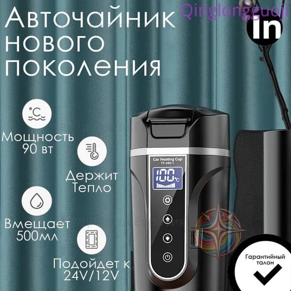 Электрический чайник mzm-20260629214958750, черный