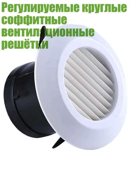 Система приточной вентиляции 7HH1001485_ZLRZ