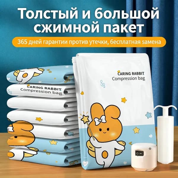 Экомешочки 15x10 см 1 шт белый