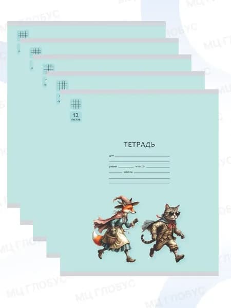 Полиграф Принт Тетрадь A5, 5 шт., листов: 120