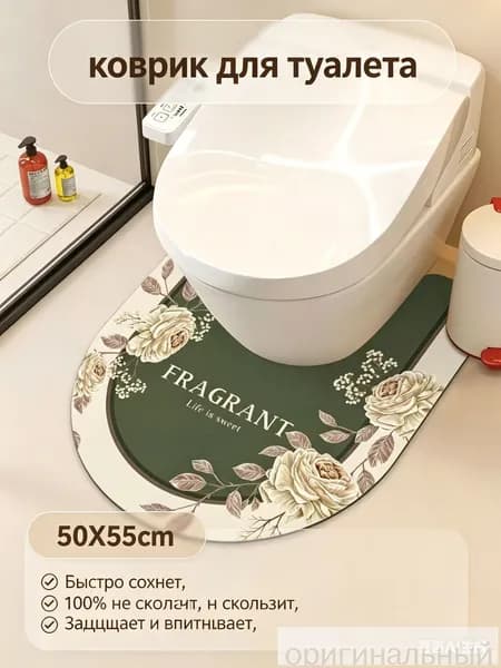 Коврик для туалета 50x55 см