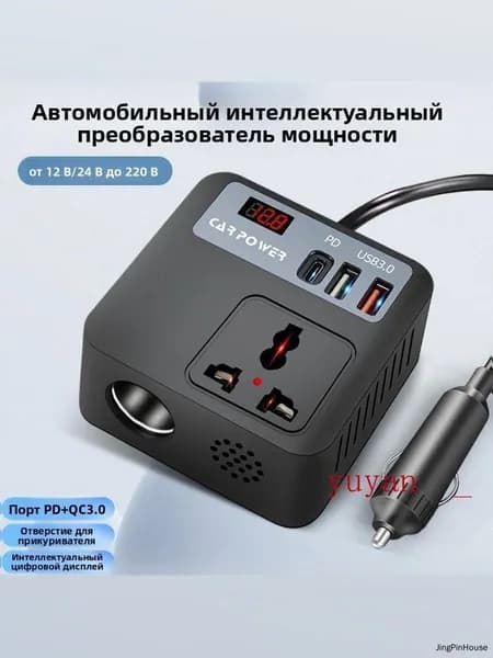 Мультиварка автомобильная mzm-20260724135316654