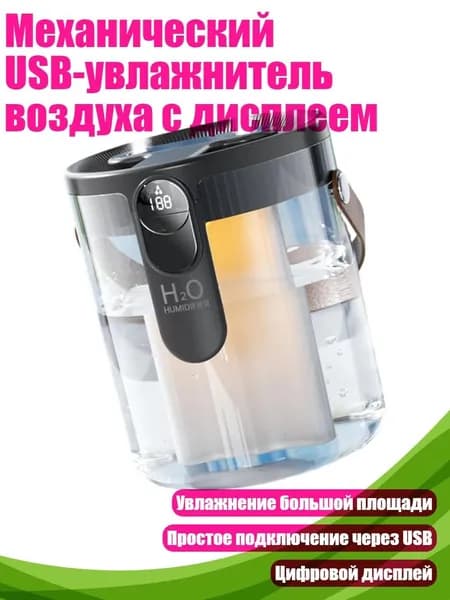 Мойка воздуха 5AR900590_XKIA_5AR900590-GY-D_XKIA