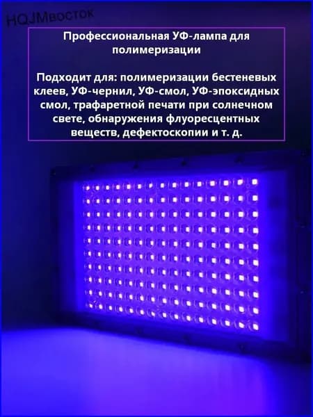 300W полный синий свет лампы для загара-
