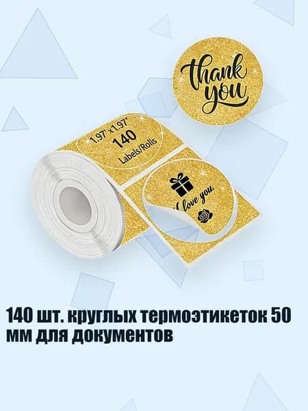 Бумага офисная