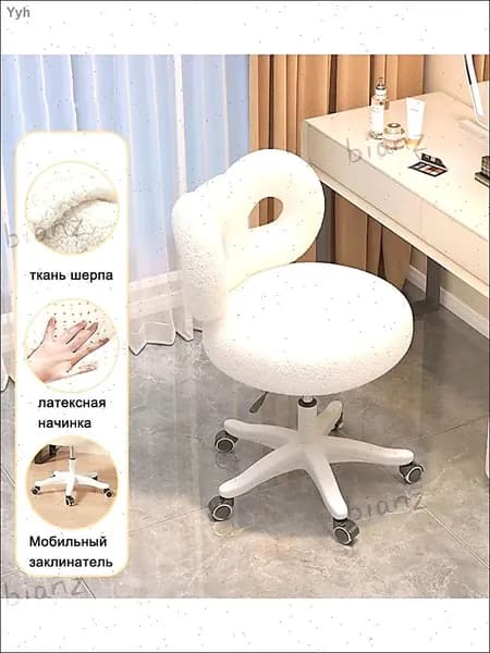 Стул мастера, White